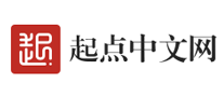 起点中文网 logo