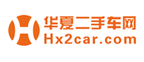 华夏二手车网 logo