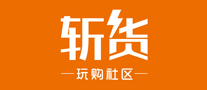 斩货 logo