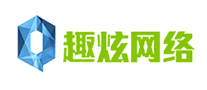 趣炫网络 logo