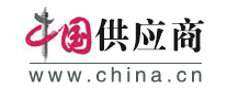 中国供应商 logo
