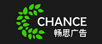 畅思广告 CHANCE logo