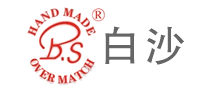 白沙 BS logo