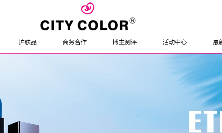 CityColor官网介绍