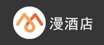 漫酒店 logo