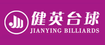 健英台球 logo