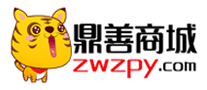 鼎善商城 zwzpy logo