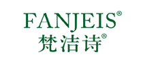 梵洁诗 Fanjies logo