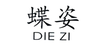 蝶姿 DIEZI logo