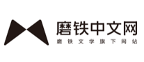 磨铁图书 logo