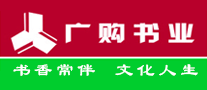 广购书城 logo