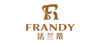 法兰蒂 FRANDY logo