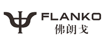 Flanko 佛朗戈 logo