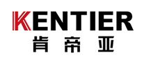 肯帝亚 KENTIER logo