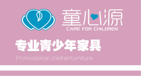 童心源 logo