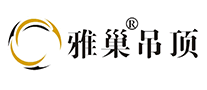 雅巢吊顶 logo
