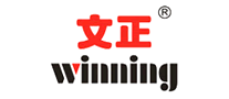 文正 winning logo