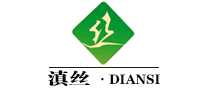 滇丝 DIANSI logo