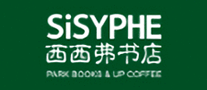 西西弗书店 SISYPHE logo