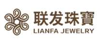 联发珠宝 logo