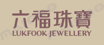 六福珠宝 LUKFOOK logo