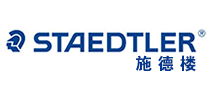 STAEDTLER 施德楼 logo