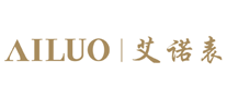 艾诺 AILUO logo