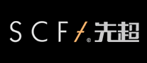 先超 SCF logo