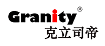 克立司帝 Granity logo