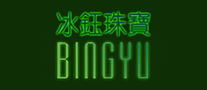 冰钰 BINGYU logo