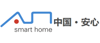 安心 smart home logo