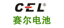 赛尔 CEL logo