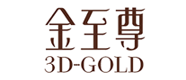 金至尊 3DGOLD logo