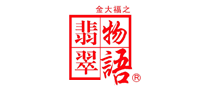 翡翠物语 logo