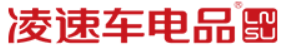 凌速 Lnsu logo