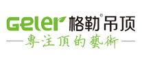 格勒 Geler logo