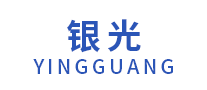 银光 YingGuang logo