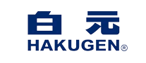 白元 HAKUGEN logo