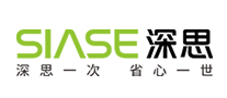 深思 Siase logo