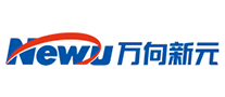 万向新元 newu logo