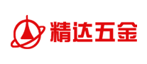 精达五金 logo