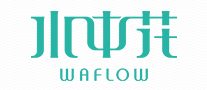 水中花 WAFLOW logo