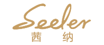 茜纳 SEELER logo