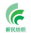 新民纺织 logo