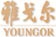 雅戈尔 YOUNGOR logo
