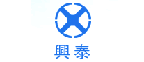 兴泰 logo