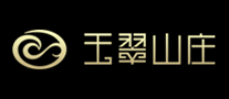 玉翠山庄 logo