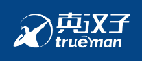 真汉子 Trueman logo