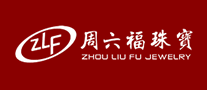 周六福 logo