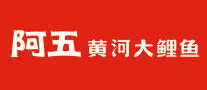 阿五黄河大鲤鱼 logo